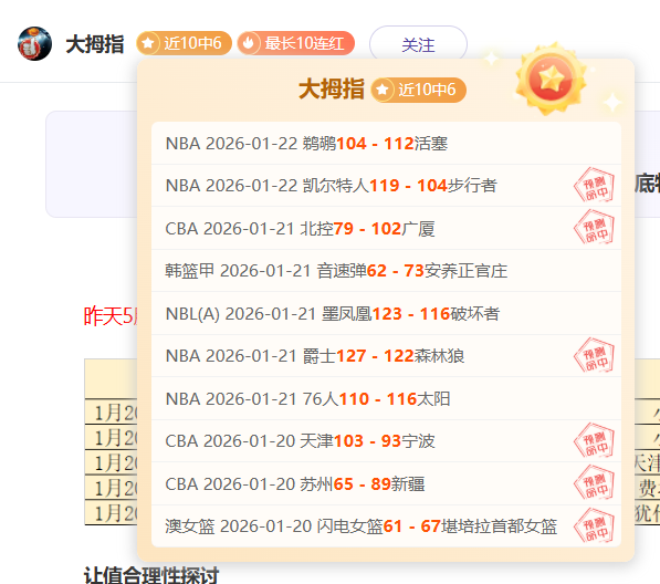 国内足球,村界杯,新春足球盛,C7娱乐,C7娱乐APP,C7娱乐官方,C7娱乐官网,C7娱乐入口,C7娱乐登录,C7娱乐链接