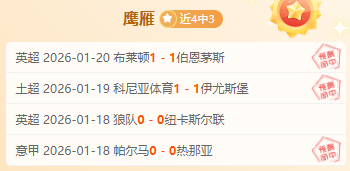 泰山,队王昊斌中,乙首战双响,C7娱乐,C7娱乐APP,C7娱乐官方,C7娱乐官网,C7娱乐入口,C7娱乐登录,C7娱乐链接