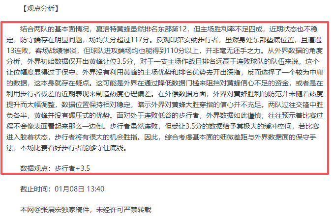 海港加紧重,塑阵容,本土补充完,C7娱乐,C7娱乐APP,C7娱乐官方,C7娱乐官网,C7娱乐入口,C7娱乐登录,C7娱乐链接