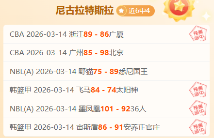 王钰栋中超,再破纪录,领跑射手榜,C7娱乐,C7娱乐APP,C7娱乐官方,C7娱乐官网,C7娱乐入口,C7娱乐登录,C7娱乐链接