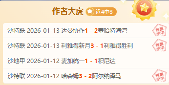 李金羽瞄准,李提香加盟,吴曦续约在,C7娱乐,C7娱乐APP,C7娱乐官方,C7娱乐官网,C7娱乐入口,C7娱乐登录,C7娱乐链接