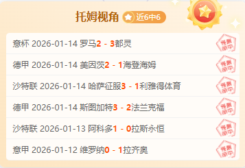 孙颖莎亚洲,杯连胜四场,力压群雄晋,C7娱乐,C7娱乐APP,C7娱乐官方,C7娱乐官网,C7娱乐入口,C7娱乐登录,C7娱乐链接
