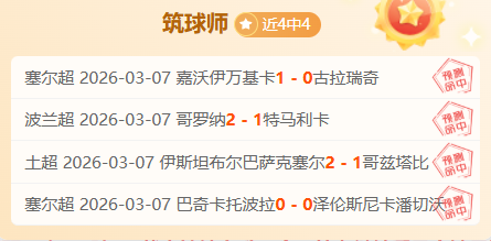 大乐透期号,专家连续,质合分析门,C7娱乐,C7娱乐APP,C7娱乐官方,C7娱乐官网,C7娱乐入口,C7娱乐登录,C7娱乐链接