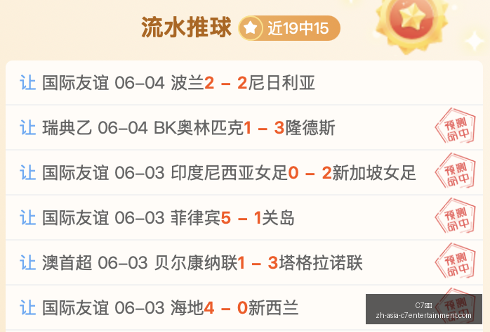 上线大,内容清单,C7娱乐,C7娱乐官网,C7娱乐App,C7娱乐直播,C7娱乐平台,C7娱乐入口