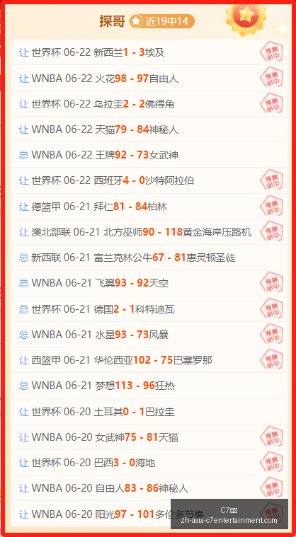 娱乐,C7娱乐,C7娱乐官网,C7娱乐官网,C7娱乐App,C7娱乐直播,C7娱乐平台,C7娱乐入口
