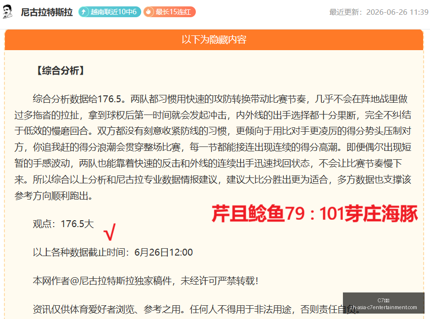 娱乐,C7娱乐,C7娱乐官网,C7娱乐官网,C7娱乐App,C7娱乐直播,C7娱乐平台,C7娱乐入口