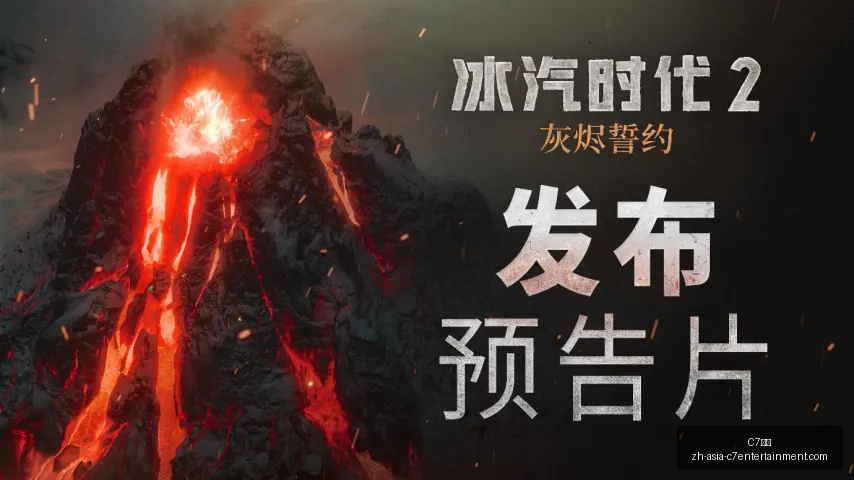 娱乐,C7娱乐,C7娱乐官网,C7娱乐官网,C7娱乐App,C7娱乐直播,C7娱乐平台,C7娱乐入口
