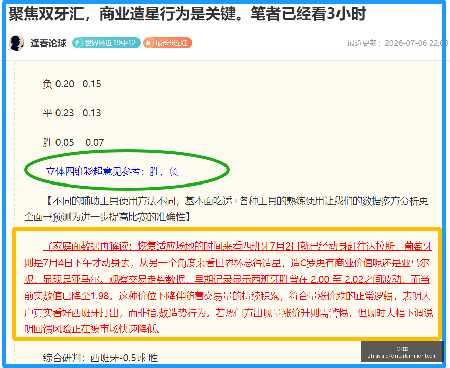 娱乐,C7娱乐,C7娱乐官网,C7娱乐官网,C7娱乐App,C7娱乐直播,C7娱乐平台,C7娱乐入口