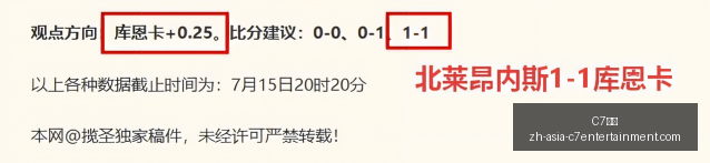娱乐,C7娱乐,C7娱乐官网,C7娱乐官网,C7娱乐App,C7娱乐直播,C7娱乐平台,C7娱乐入口