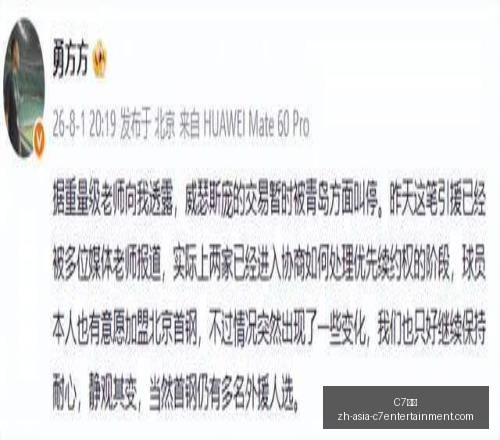 娱乐,娱乐官网突,发变动引发,C7娱乐官网,C7娱乐App,C7娱乐直播,C7娱乐平台,C7娱乐入口