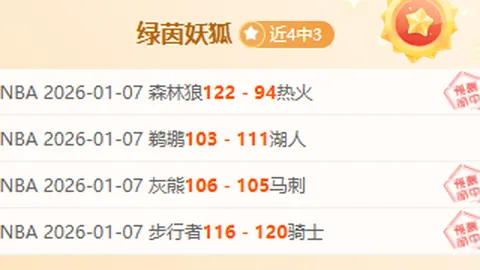 C7娱乐 资讯 090748 nmo