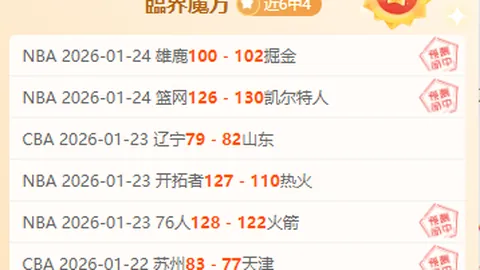 冰雪经济推动下，创新服务消费新趋势