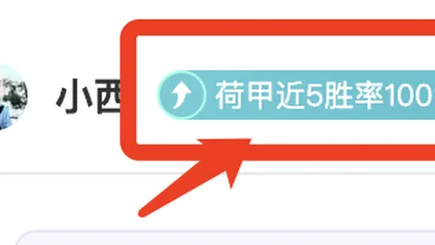 “蓝月征程再闯足总杯四强，七载荣耀续写传奇篇章”