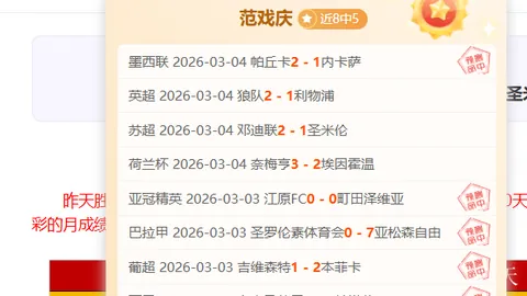 “孙颖莎力克日本华裔新星：新星惜败面露苦涩，孙颖莎展现强势风采”