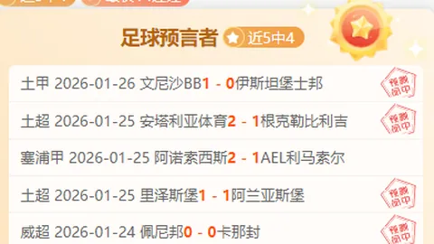 哈兰德错失良机 曼城与切尔西战成平局