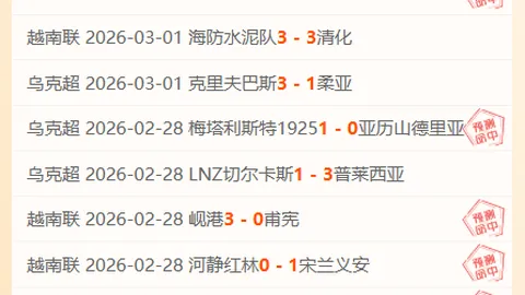 70级金币任务BUG解析：大乐透期号专家推荐