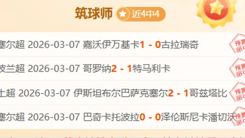 大乐透期号专家连续2日7中5，质合分析门道