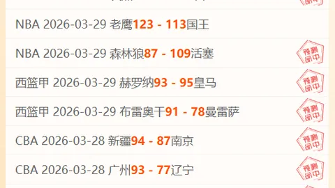 大乐透期号梅塔利斯特专家推荐质合分析反击预测