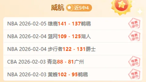 蒋圣龙妻子回应：退役传闻不实，专家预测大乐透期号前区十码