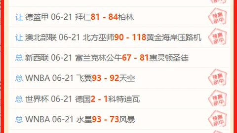 7娱乐 085209 0