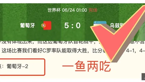 7娱乐 090353 7