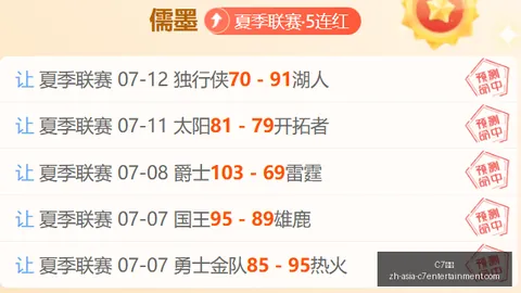C7娱乐C7娱乐官网新动作落地引发关注