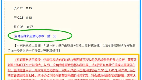7娱乐 095746 8
