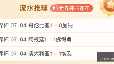 C7娱乐C7娱乐官网突发变动引发关注