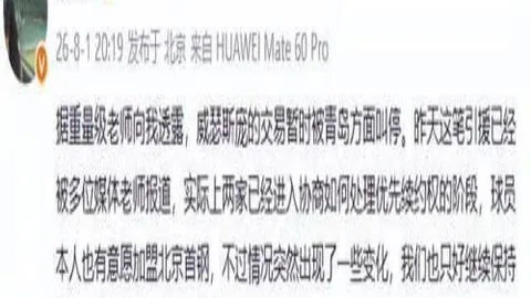 C7娱乐C7娱乐官网突发变动引发关注