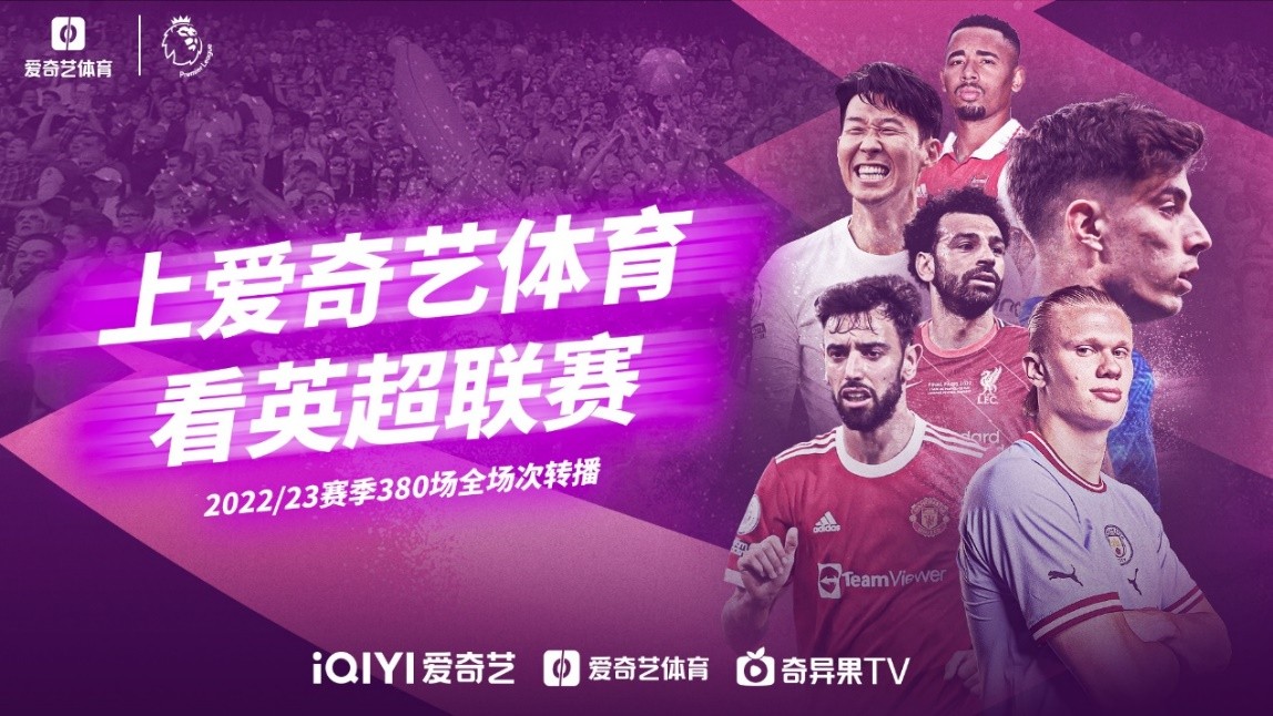 比赛