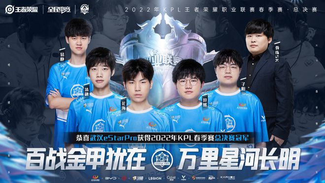 马龙落选的